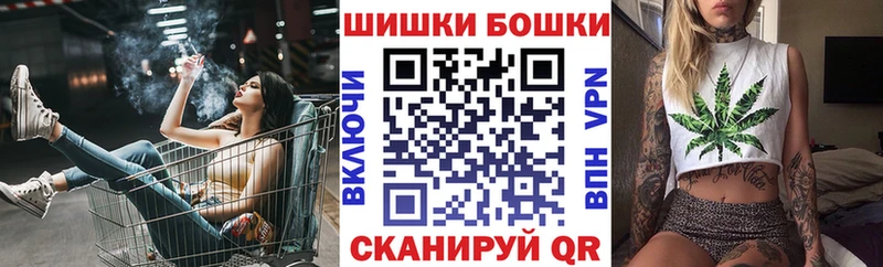Какие есть наркотики Грайворон СК  Меф  Бошки Шишки  Амфетамин  COCAIN 
