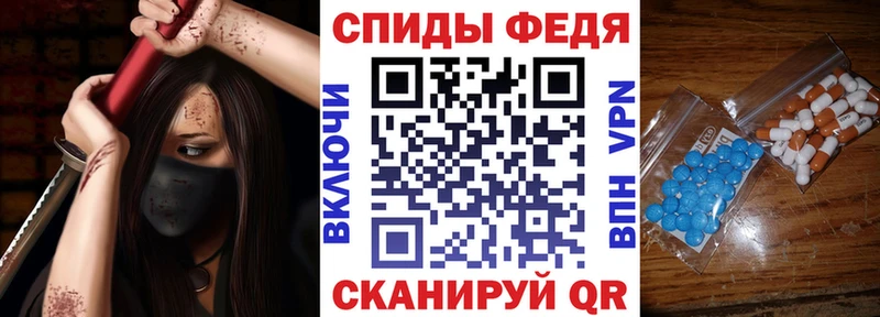 наркота  Грайворон  Amphetamine VHQ 