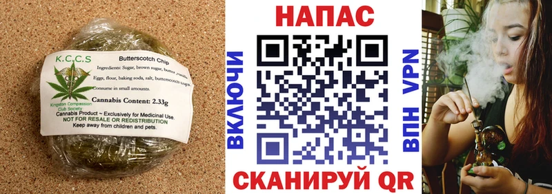 Еда ТГК конопля  Грайворон 