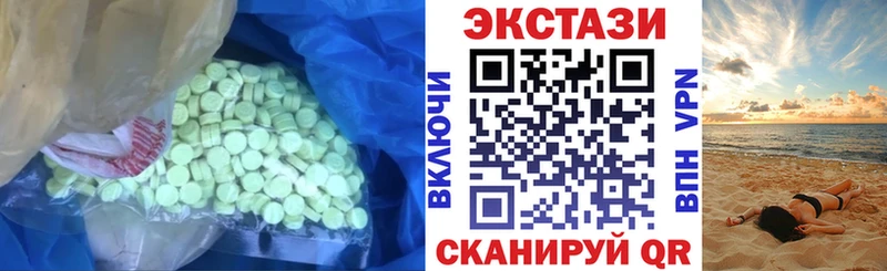 Экстази TESLA Грайворон