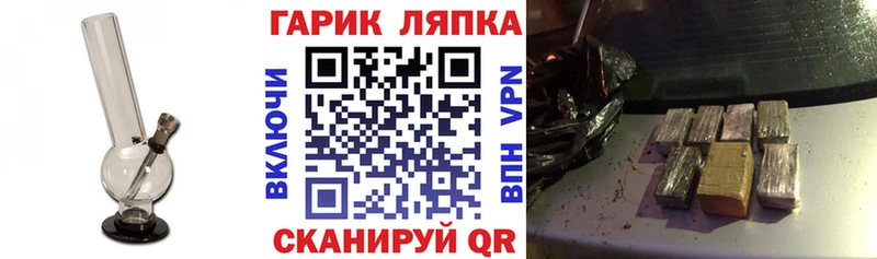 цена наркотик Грайворон Гашиш Изолятор