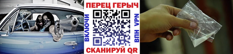 Героин гречка  Грайворон 