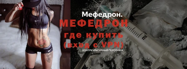 соль ск Арсеньев