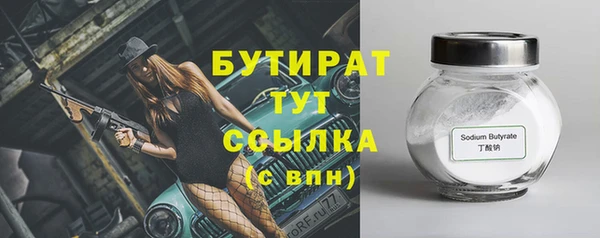 спиды Балахна