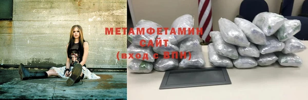 бутик Армянск