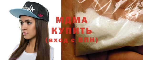 соль ск Аркадак
