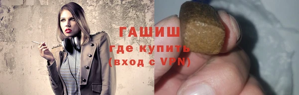 соль ск Арсеньев
