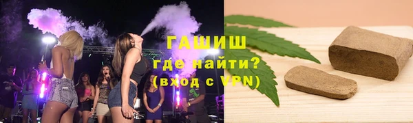 соль ск Арсеньев