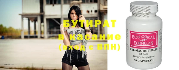 бутик Армянск