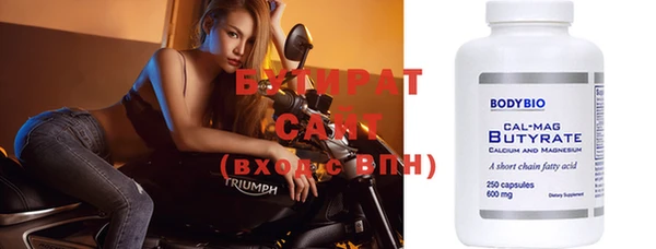 бутик Армянск