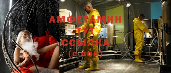 спиды Балахна