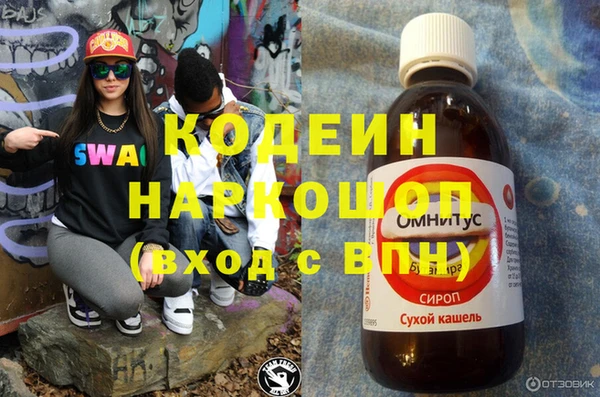 спиды Балахна
