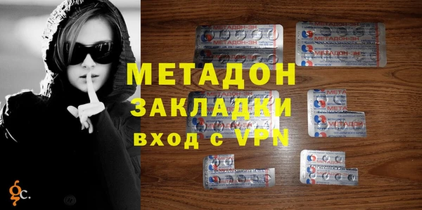 бутик Армянск