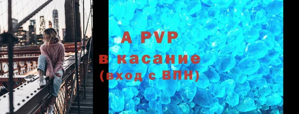 спиды Балахна