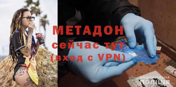 бутик Армянск
