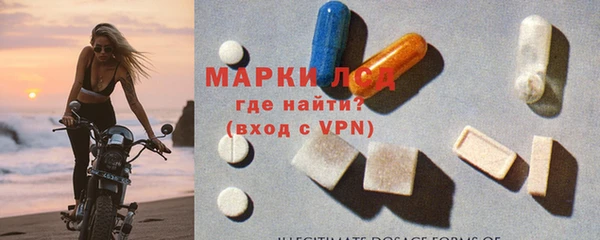 спиды Балахна