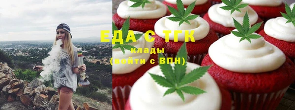 спиды Балахна
