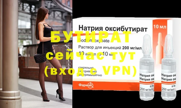 соль ск Арсеньев