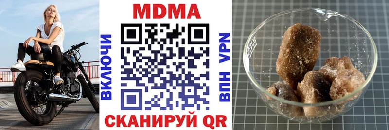 MDMA crystal  блэк спрут ССЫЛКА  Грайворон 