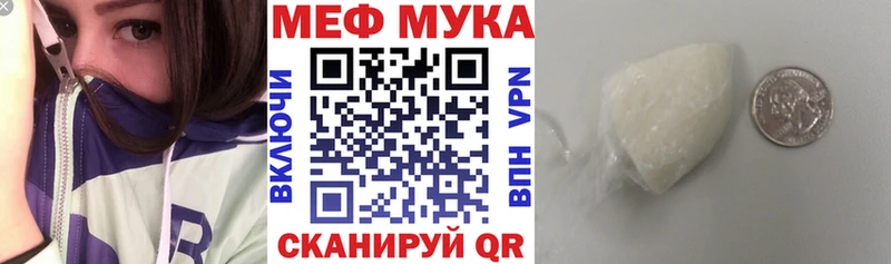 kraken зеркало Грайворон МЕФ VHQ