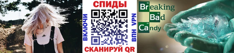 продажа наркотиков  Грайворон  Метамфетамин пудра 