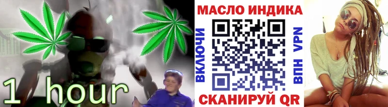ТГК вейп с тгк  Грайворон 