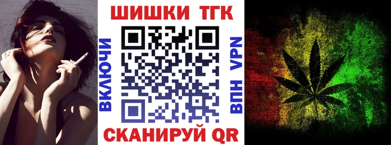 Бошки Шишки сатива Грайворон